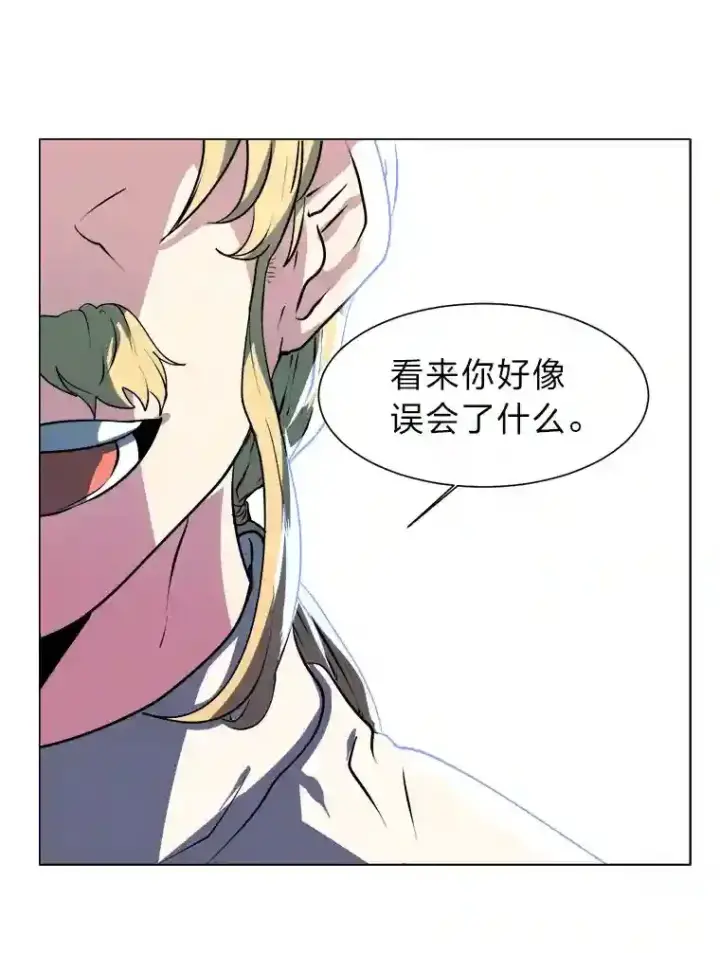 《读心少年利沙度》24.仙人掌阿胡尔图15