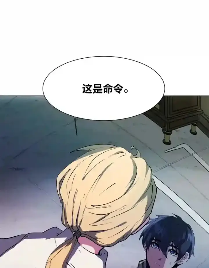 《读心少年利沙度》24.仙人掌阿胡尔图16