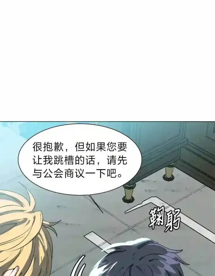 《读心少年利沙度》24.仙人掌阿胡尔图22