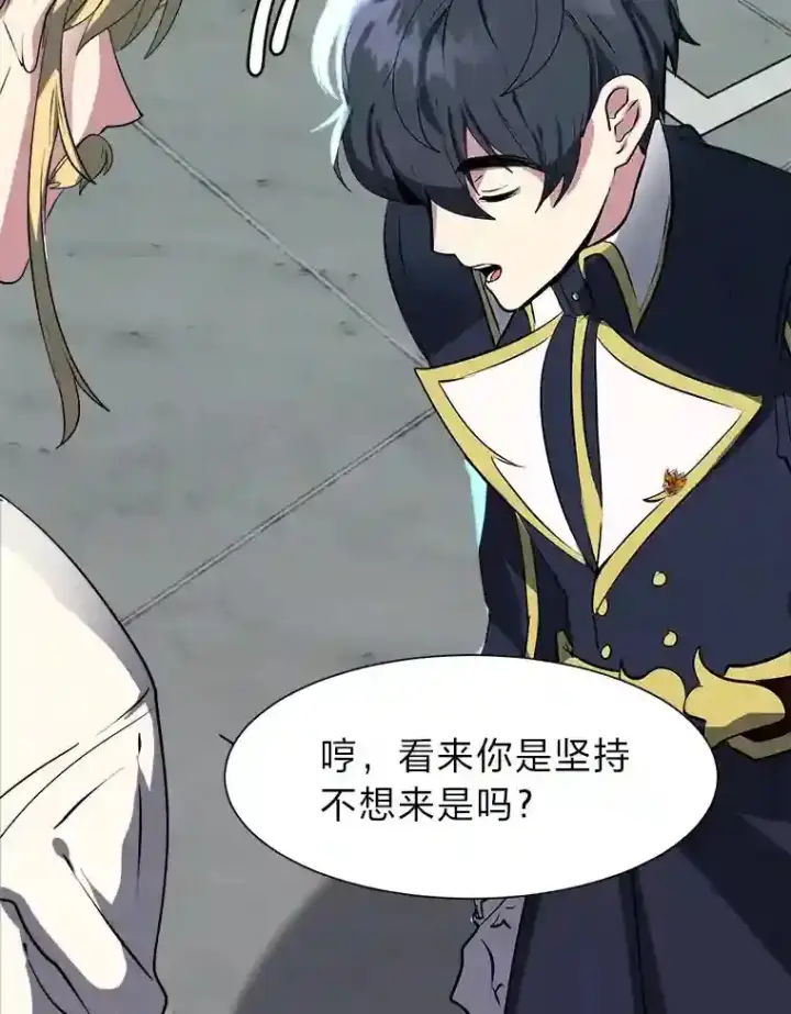 《读心少年利沙度》24.仙人掌阿胡尔图23