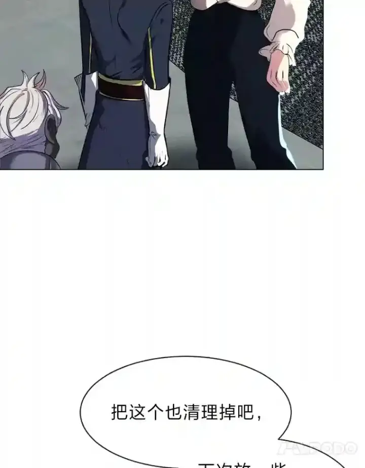 《读心少年利沙度》24.仙人掌阿胡尔图27