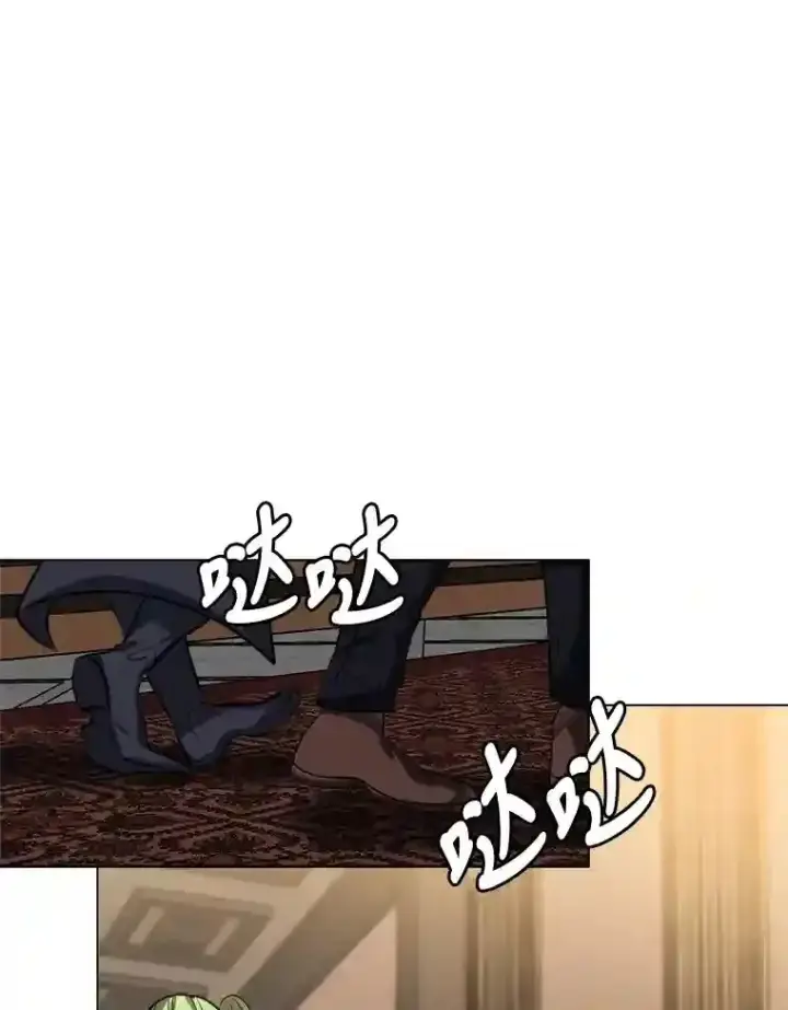 《读心少年利沙度》24.仙人掌阿胡尔图32