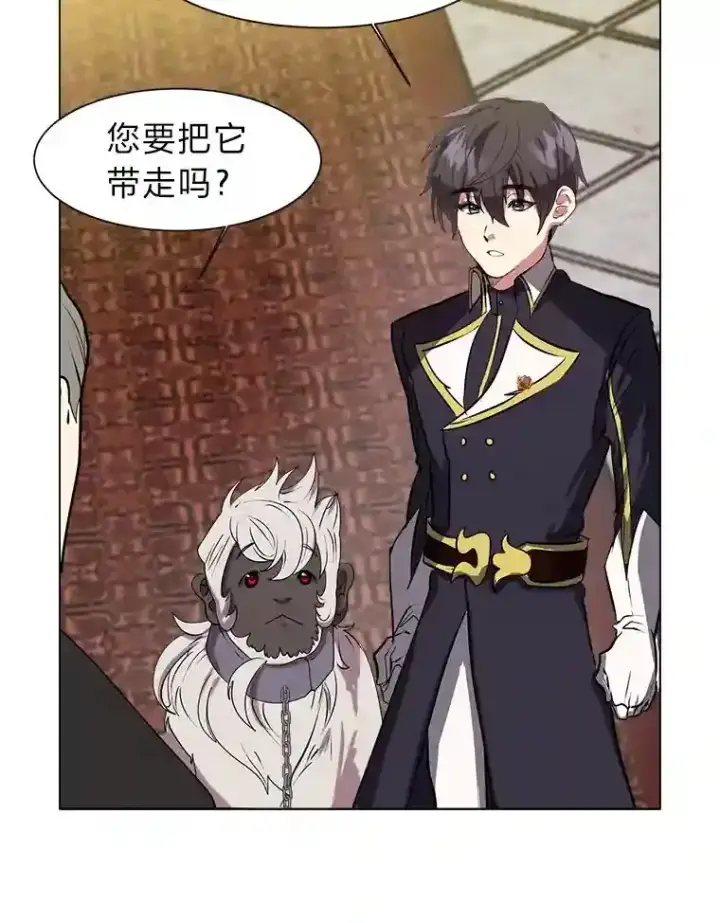 《读心少年利沙度》24.仙人掌阿胡尔图36