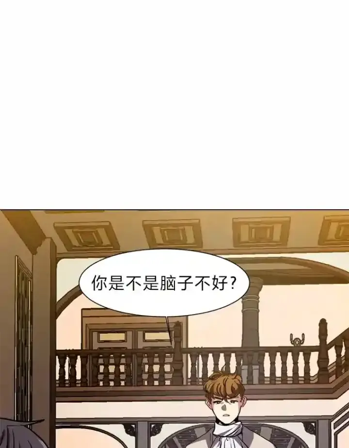 《读心少年利沙度》24.仙人掌阿胡尔图72