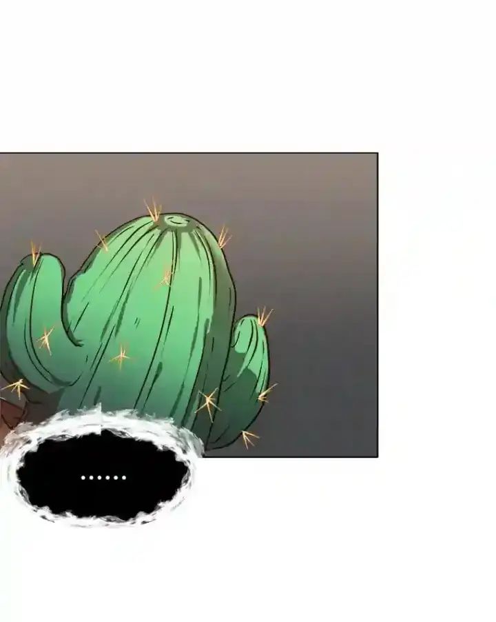 《读心少年利沙度》24.仙人掌阿胡尔图89