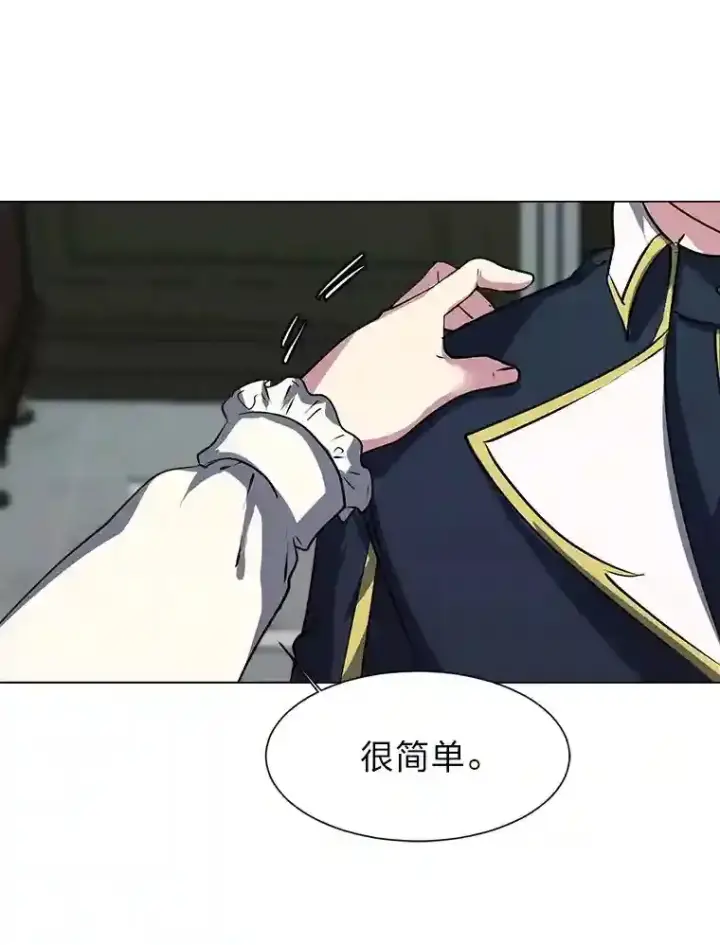 《读心少年利沙度》24.仙人掌阿胡尔图9