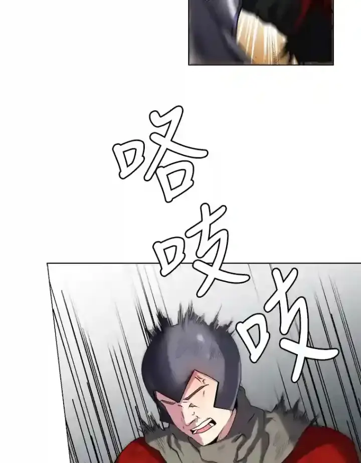 《读心少年利沙度》26.反击图12