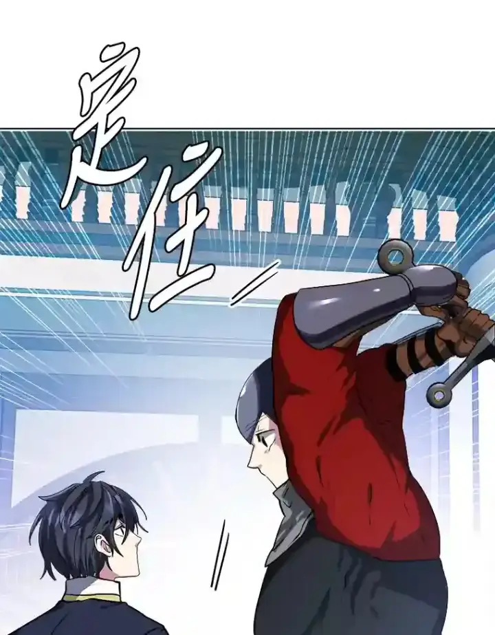 《读心少年利沙度》26.反击图17