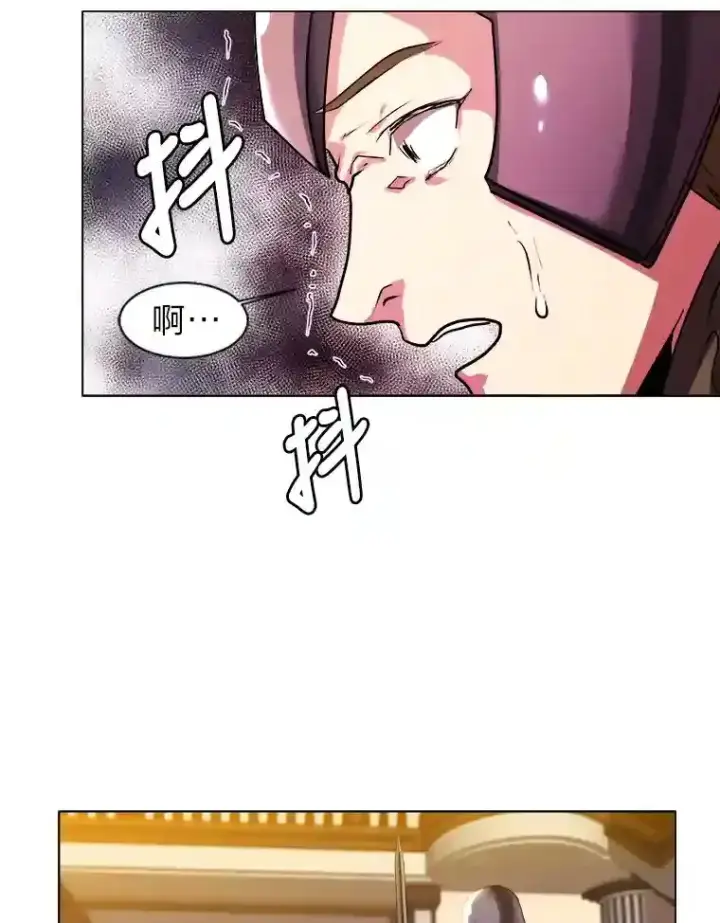 《读心少年利沙度》26.反击图19