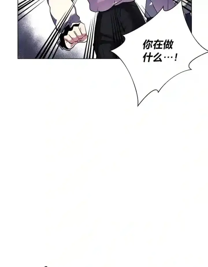 《读心少年利沙度》26.反击图22