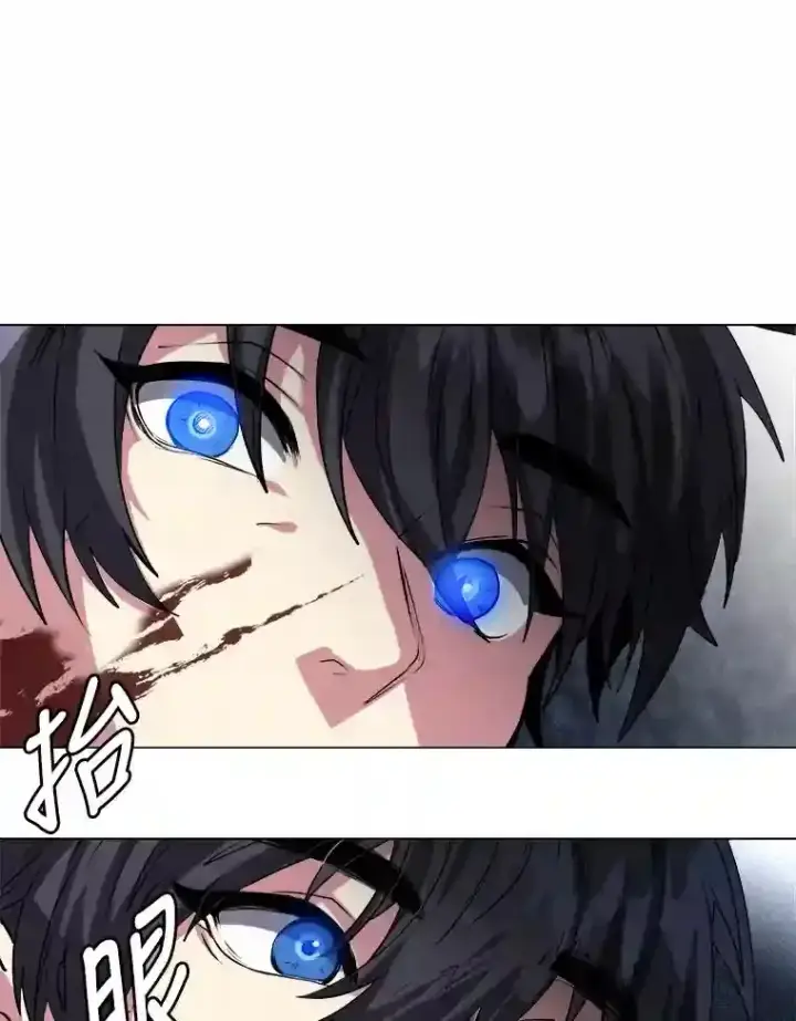《读心少年利沙度》26.反击图25