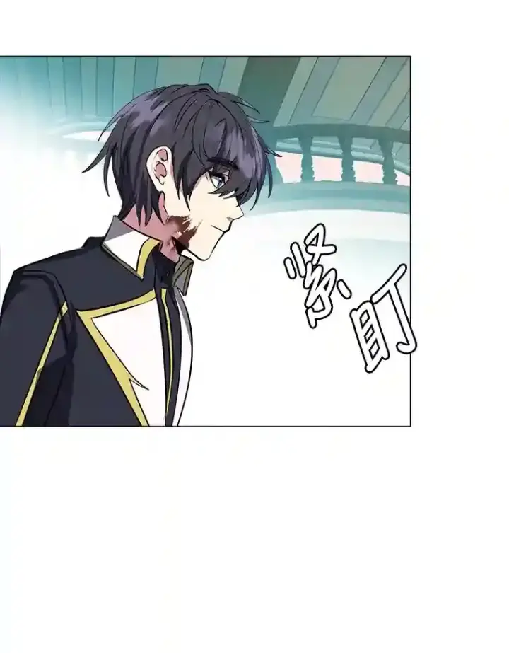 《读心少年利沙度》26.反击图29