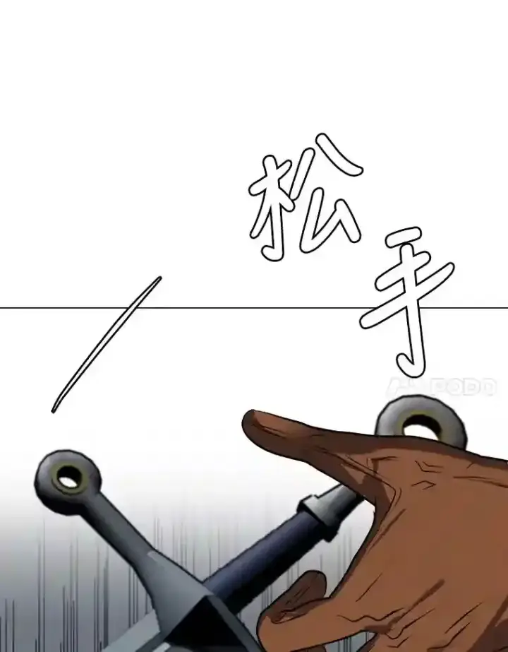 《读心少年利沙度》26.反击图31