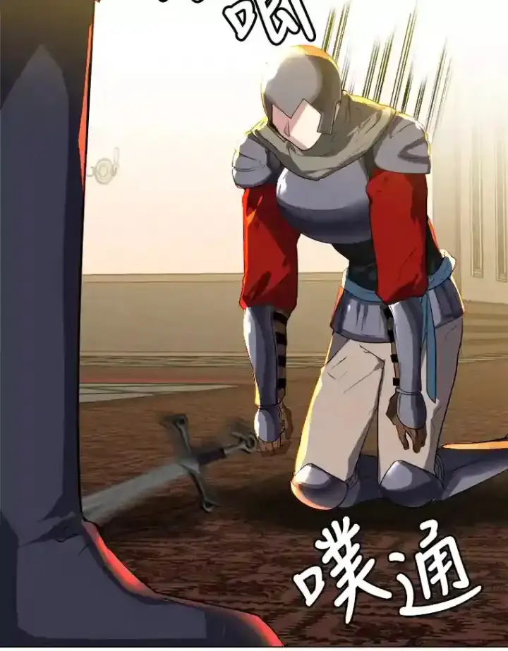 《读心少年利沙度》26.反击图33