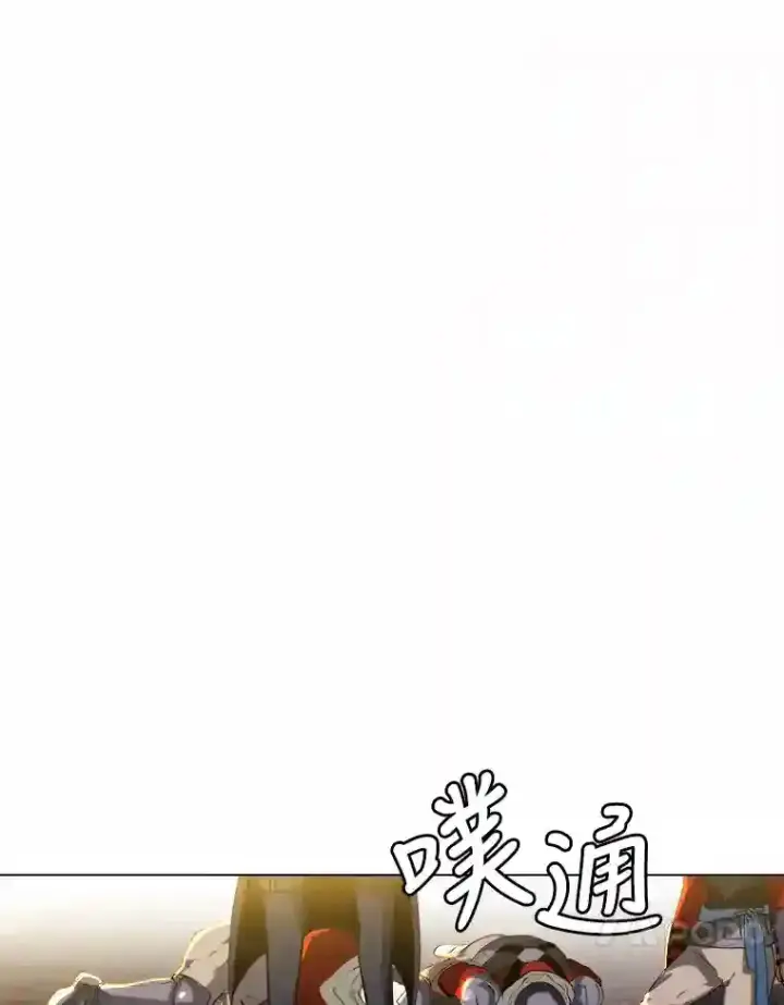 《读心少年利沙度》26.反击图34