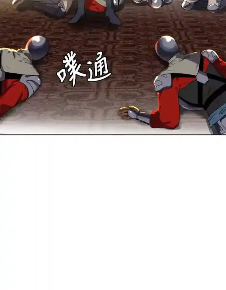 《读心少年利沙度》26.反击图35