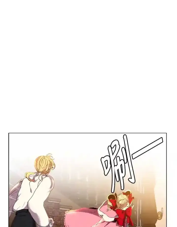 《读心少年利沙度》26.反击图45