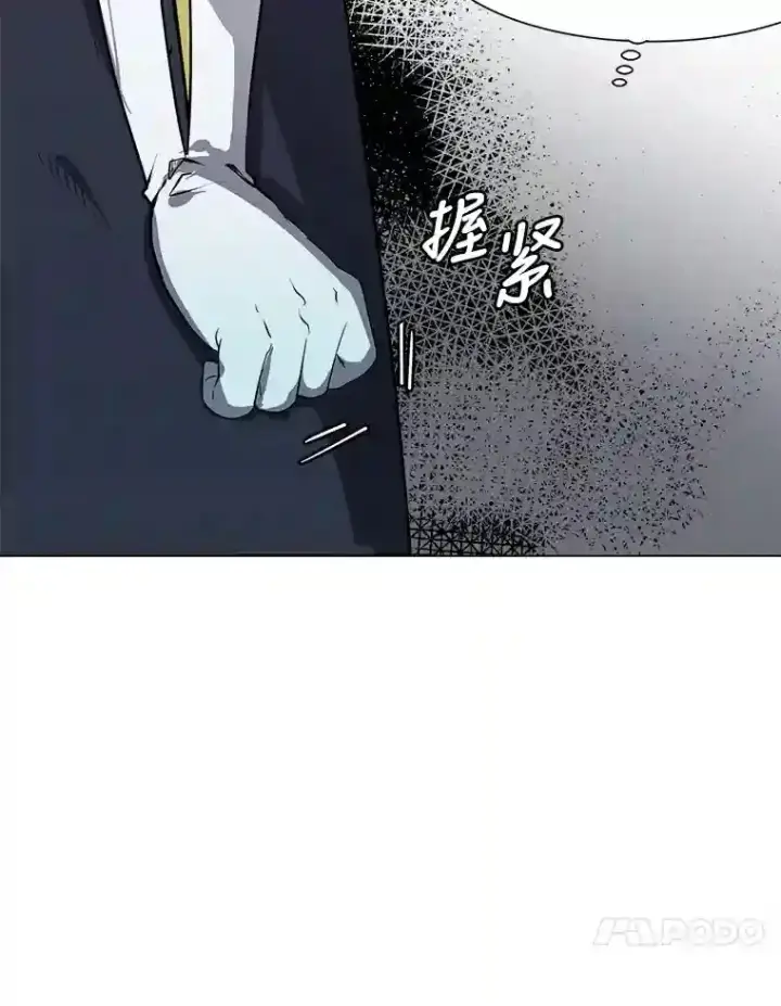 《读心少年利沙度》26.反击图54