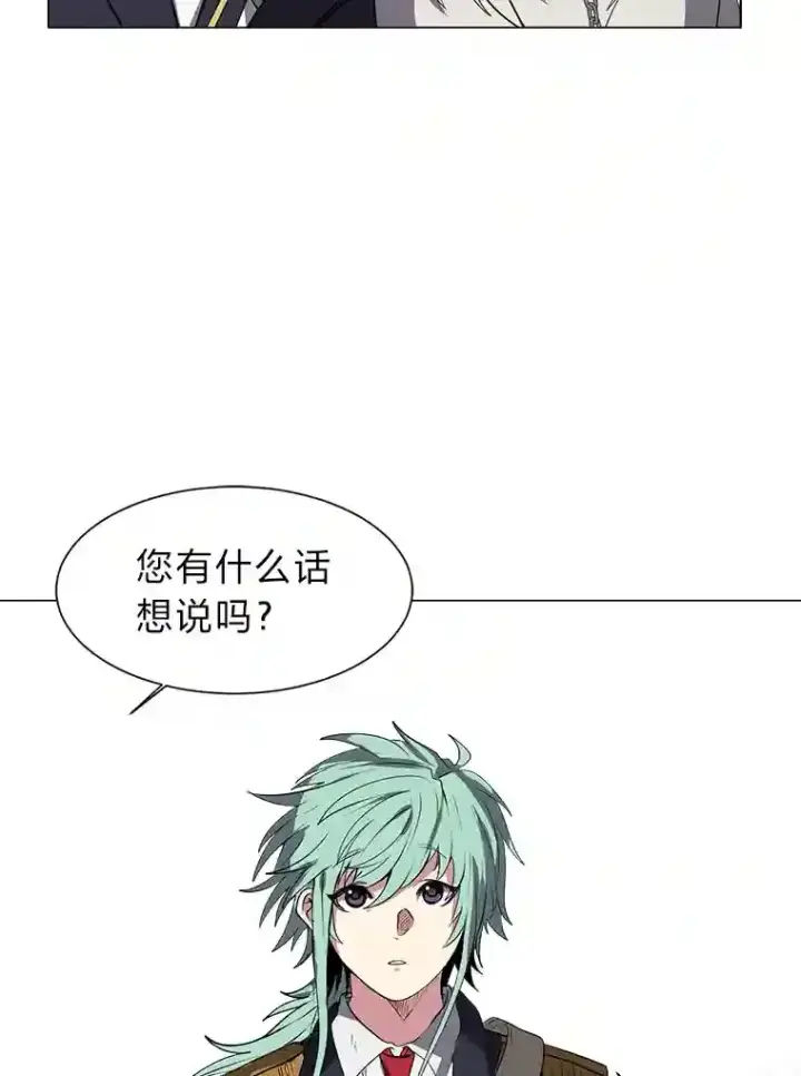 《读心少年利沙度》28.遇袭图35