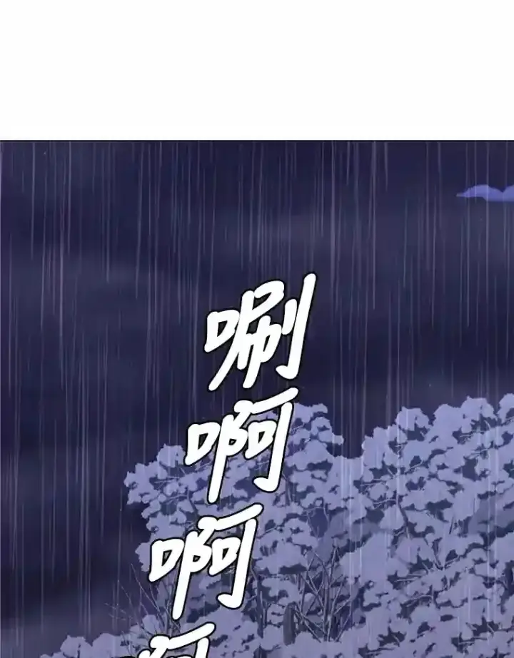 《读心少年利沙度》28.遇袭图40