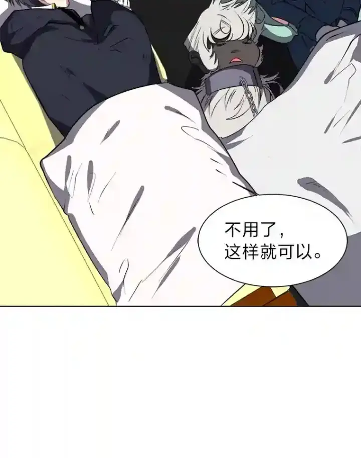 《读心少年利沙度》28.遇袭图43