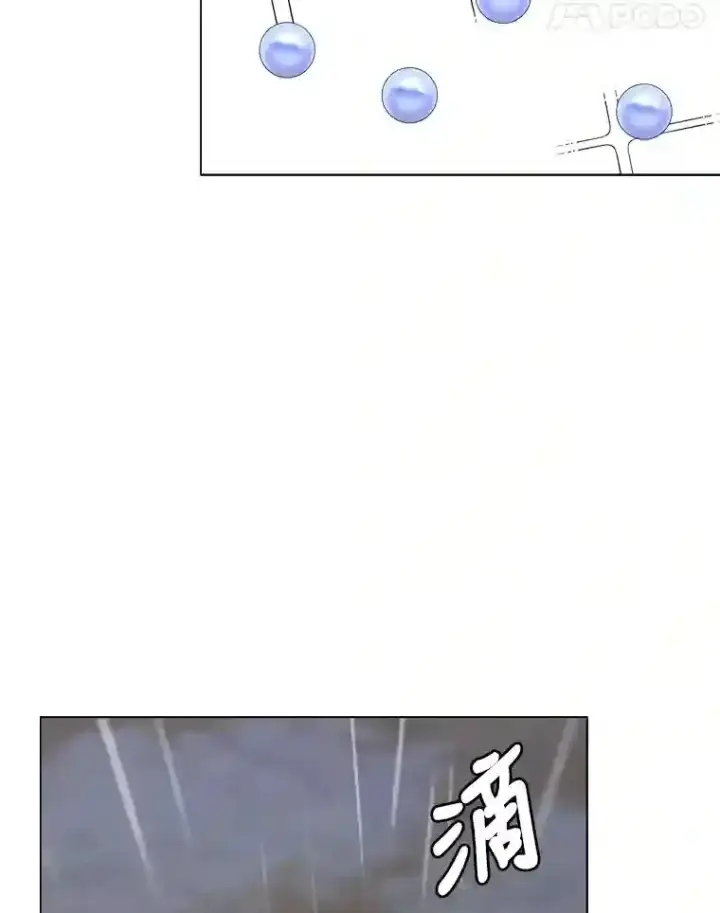 《读心少年利沙度》28.遇袭图48