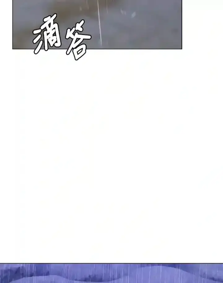 《读心少年利沙度》28.遇袭图49