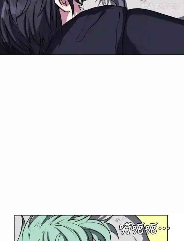 《读心少年利沙度》28.遇袭图58