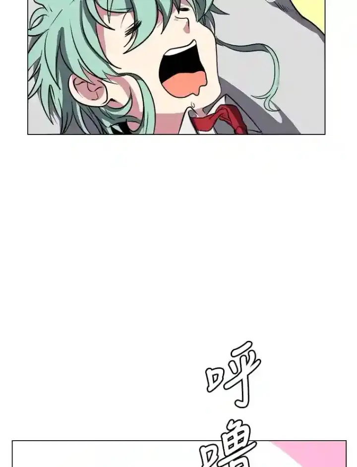 《读心少年利沙度》28.遇袭图59
