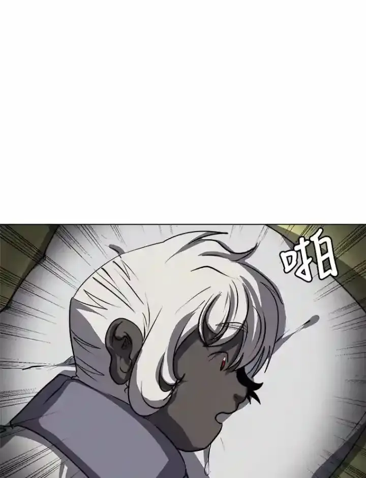 《读心少年利沙度》28.遇袭图62