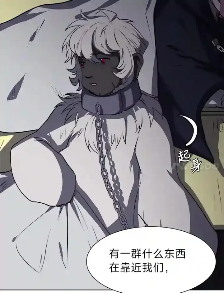 《读心少年利沙度》28.遇袭图64