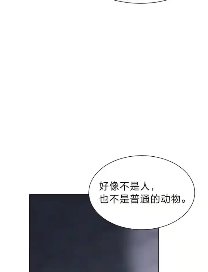 《读心少年利沙度》28.遇袭图65