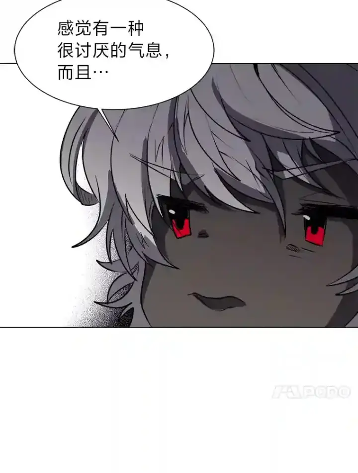 《读心少年利沙度》28.遇袭图67