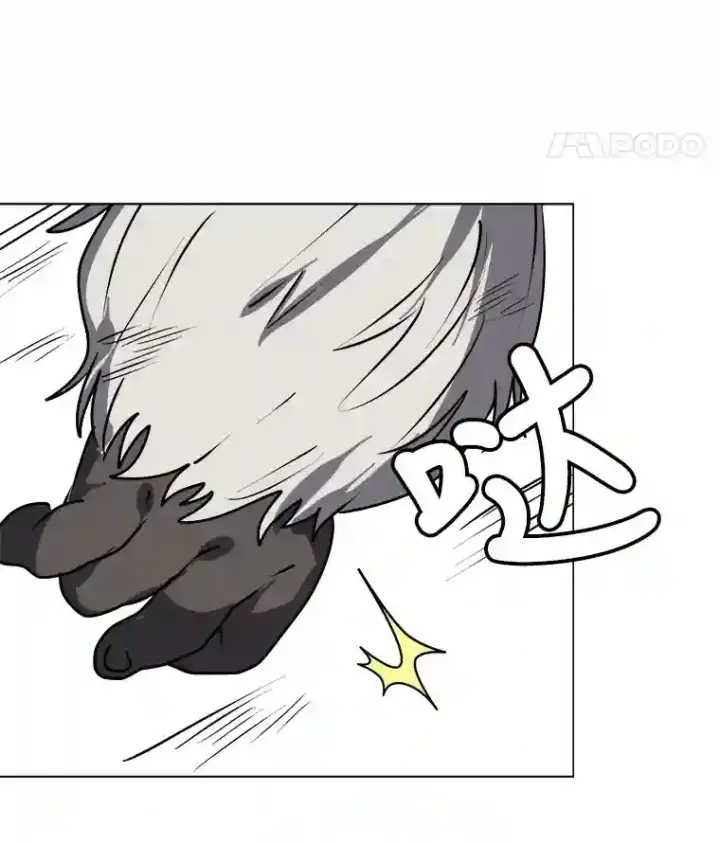 《读心少年利沙度》28.遇袭图81