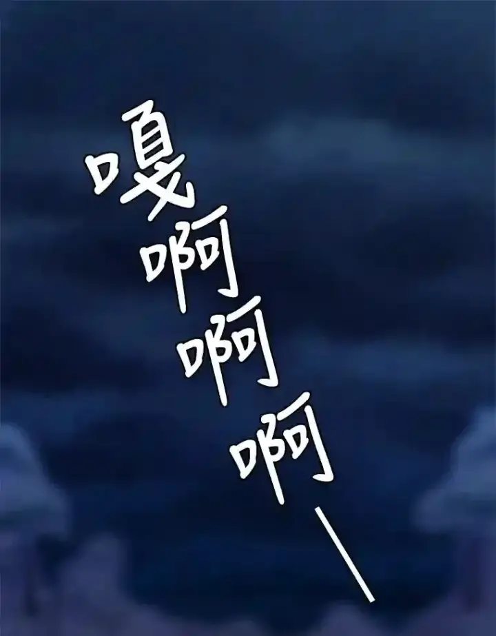 《读心少年利沙度》28.遇袭图89