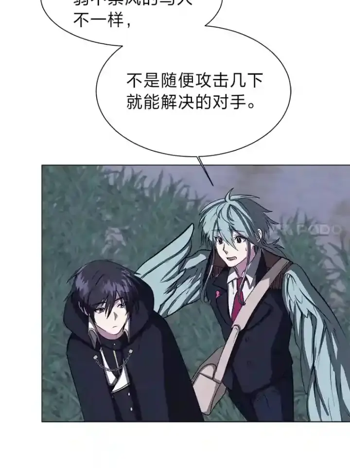 《读心少年利沙度》29.击退哈尔普亚图17