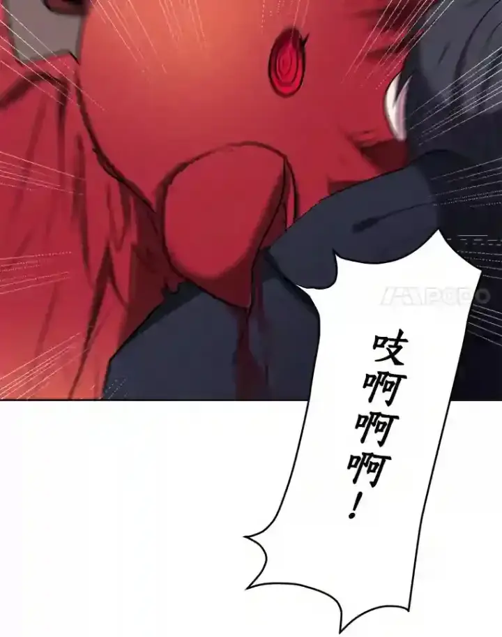 《读心少年利沙度》29.击退哈尔普亚图30