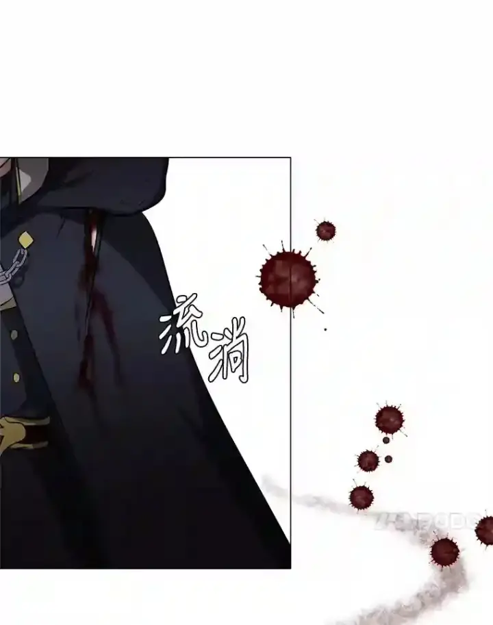 《读心少年利沙度》29.击退哈尔普亚图33
