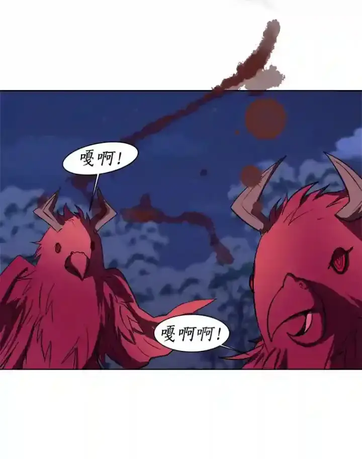 《读心少年利沙度》29.击退哈尔普亚图35