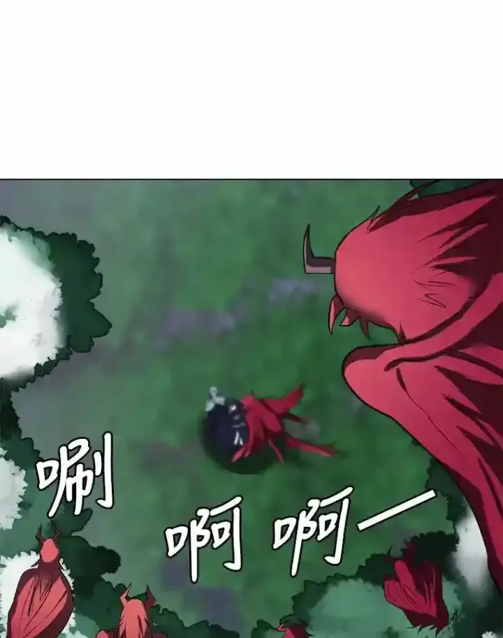 《读心少年利沙度》29.击退哈尔普亚图36