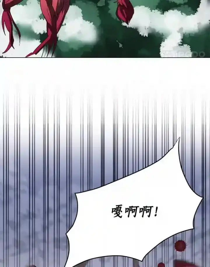 《读心少年利沙度》29.击退哈尔普亚图37