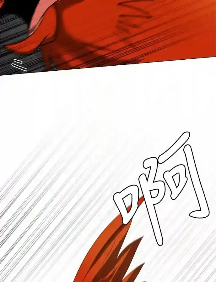 《读心少年利沙度》29.击退哈尔普亚图43