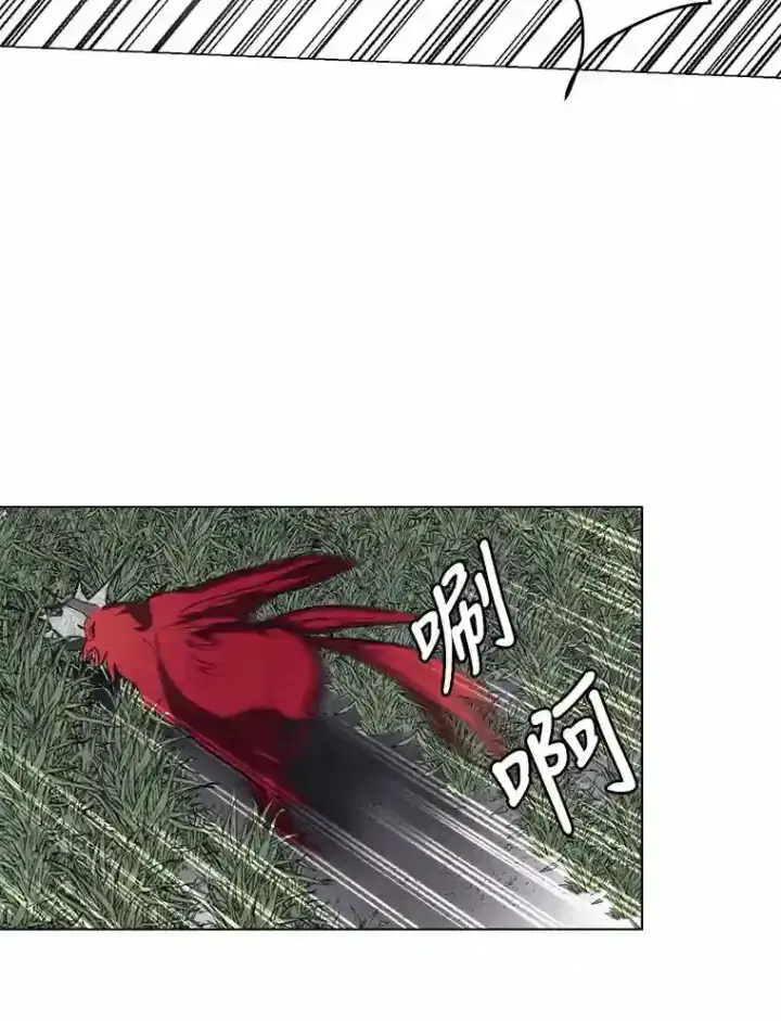 《读心少年利沙度》29.击退哈尔普亚图45