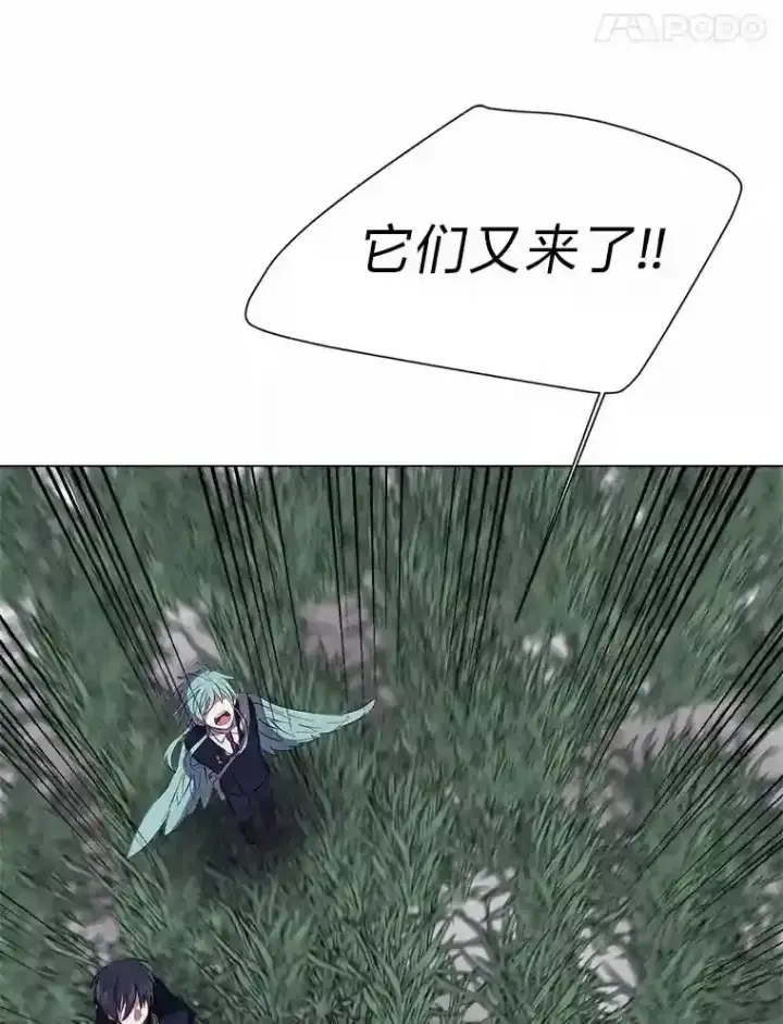 《读心少年利沙度》29.击退哈尔普亚图51