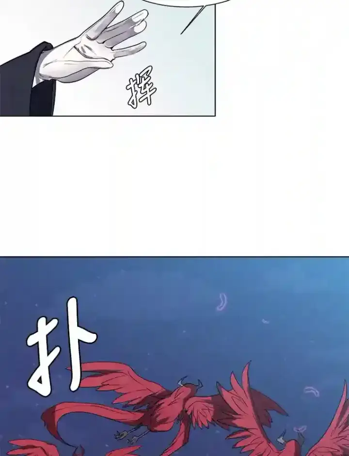 《读心少年利沙度》29.击退哈尔普亚图62