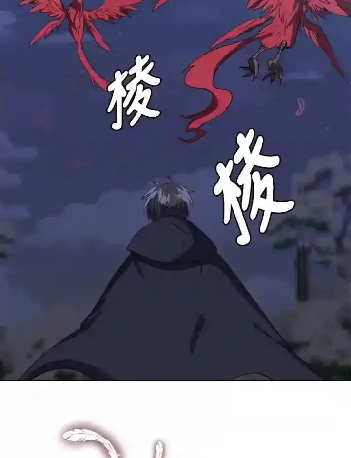 《读心少年利沙度》29.击退哈尔普亚图63