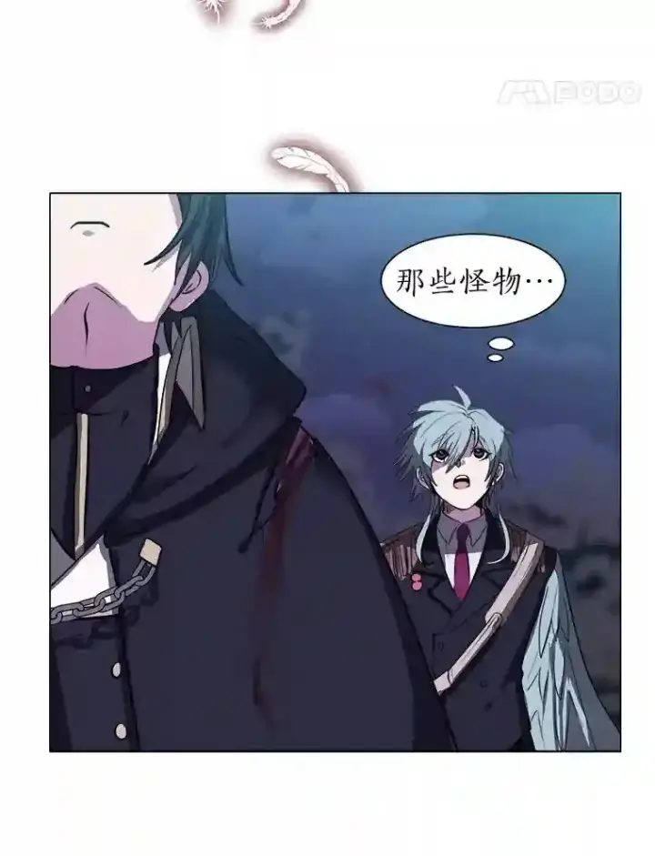 《读心少年利沙度》29.击退哈尔普亚图64