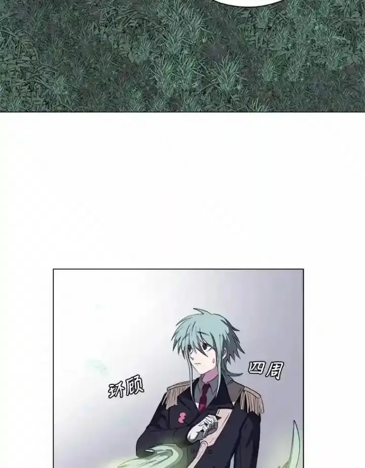 《读心少年利沙度》29.击退哈尔普亚图69