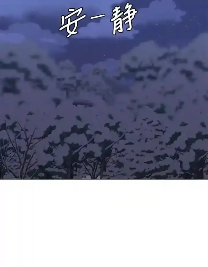 《读心少年利沙度》29.击退哈尔普亚图72