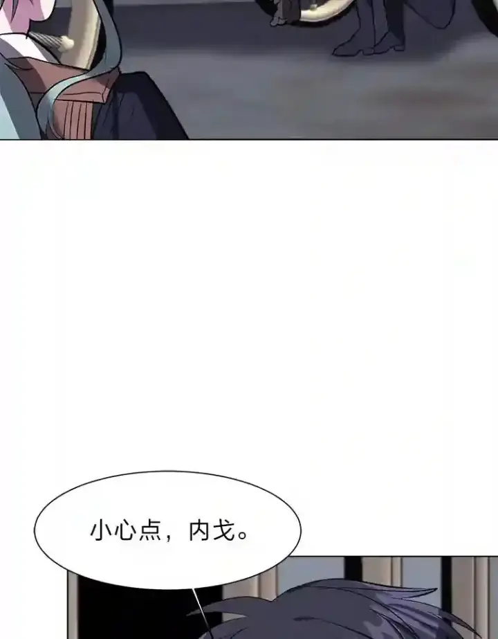 《读心少年利沙度》29.击退哈尔普亚图75